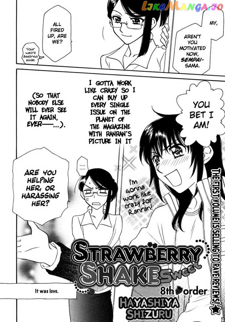Strawberry Shake chapter 8 - page 5