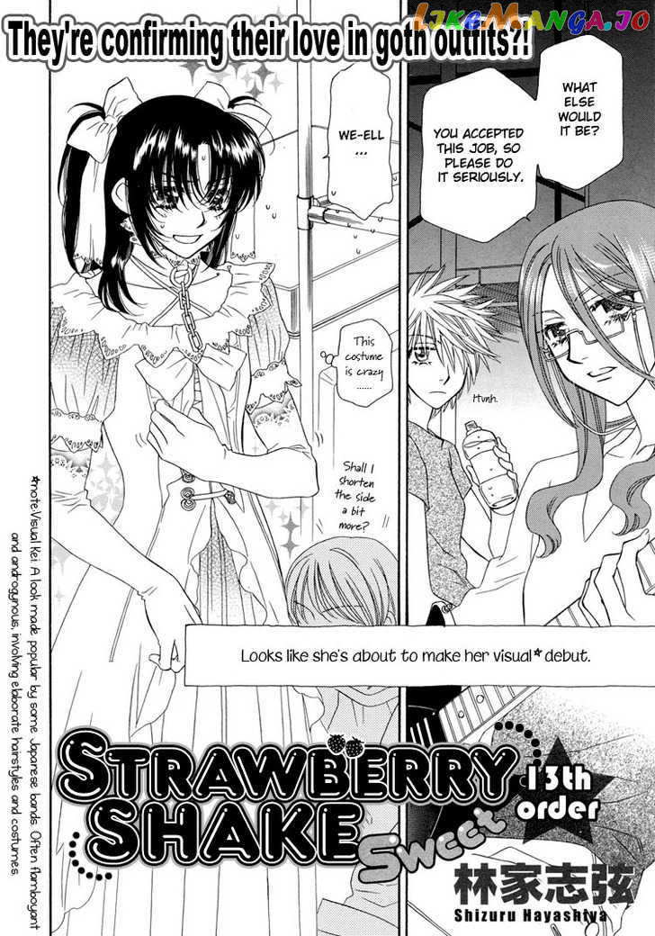 Strawberry Shake chapter 13 - page 3