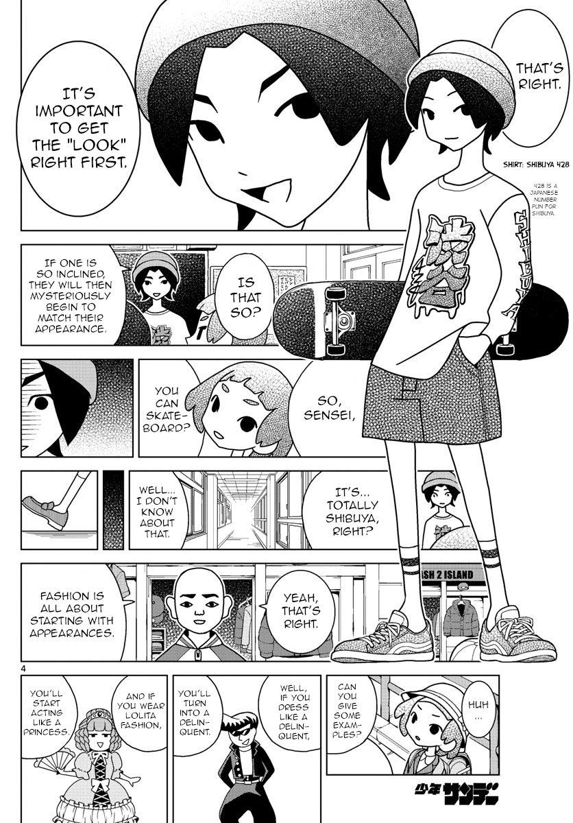 Shibuya Near Family chapter 45 - page 4