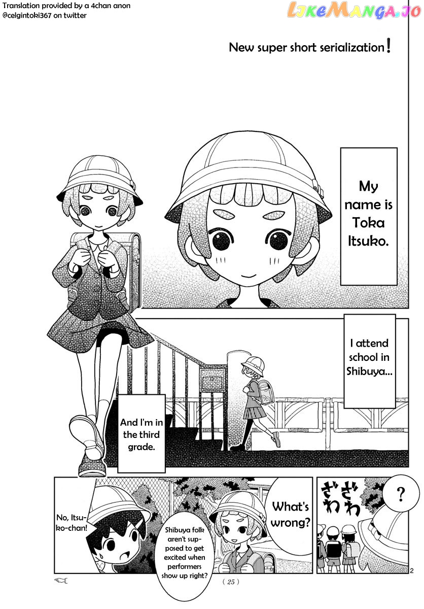 Shibuya Near Family chapter 1 - page 2