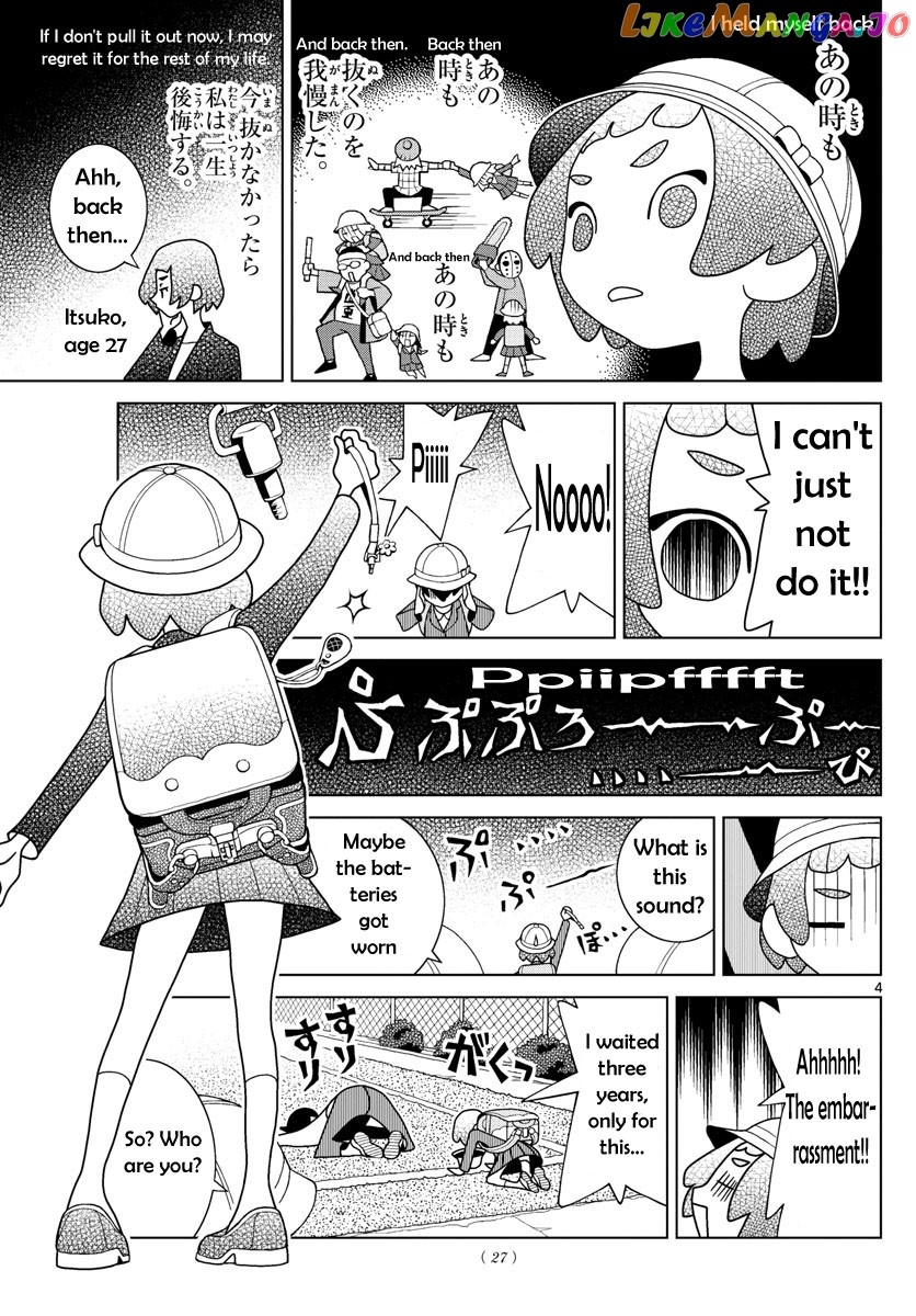 Shibuya Near Family chapter 1 - page 4