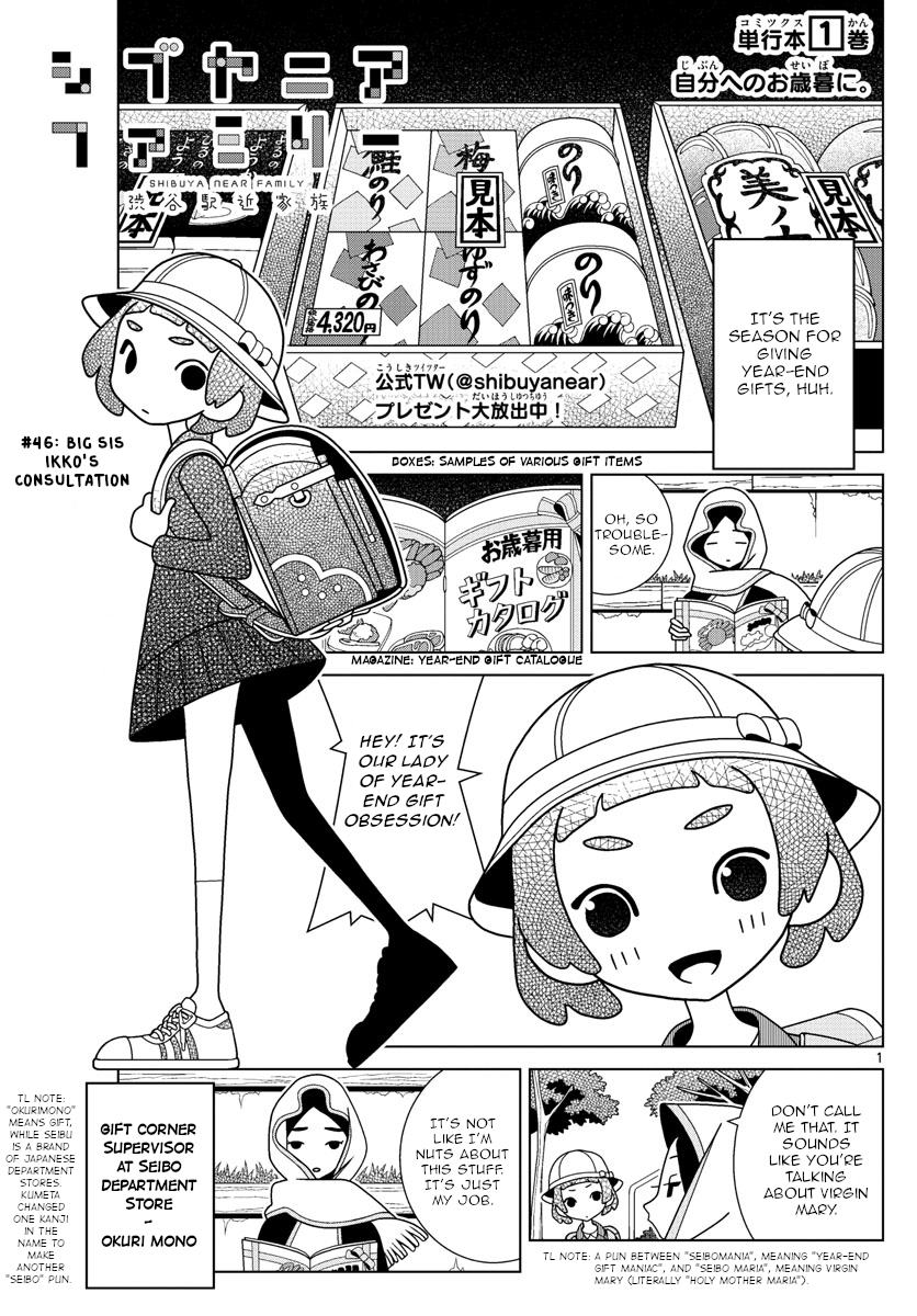 Shibuya Near Family chapter 46 - page 1