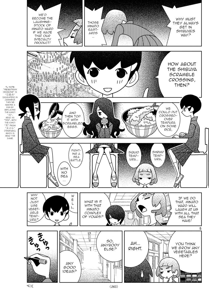 Shibuya Near Family chapter 46 - page 5