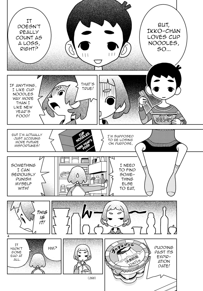 Shibuya Near Family chapter 48 - page 4