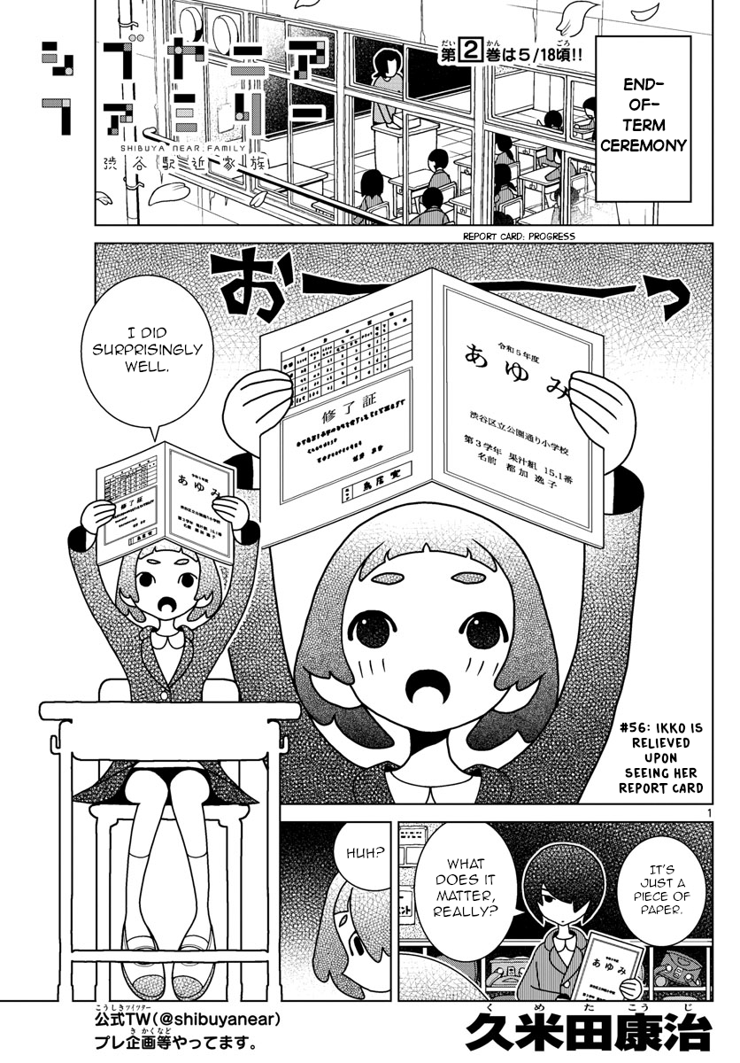 Shibuya Near Family chapter 56 - page 1