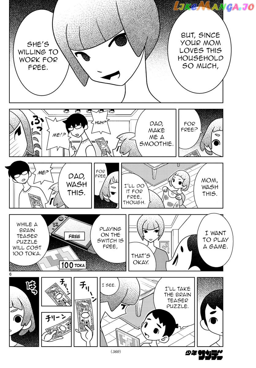 Shibuya Near Family chapter 58 - page 6