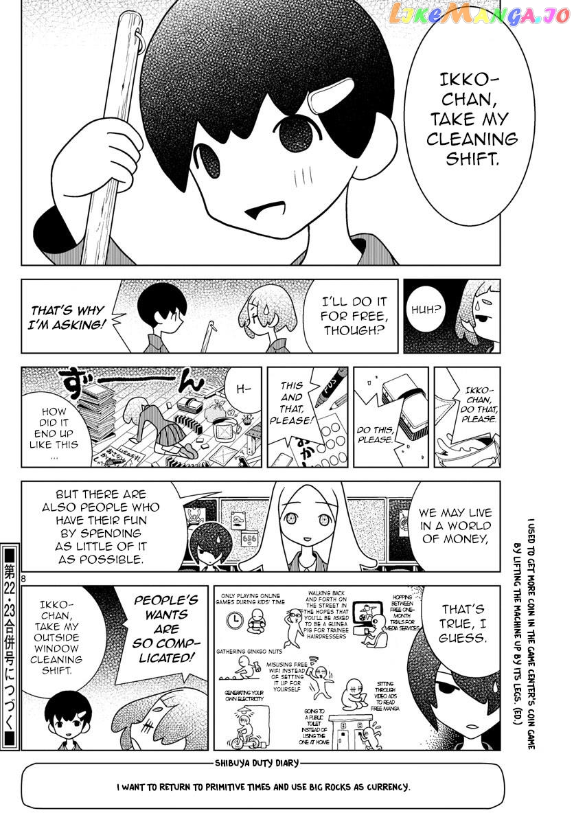 Shibuya Near Family chapter 58 - page 8