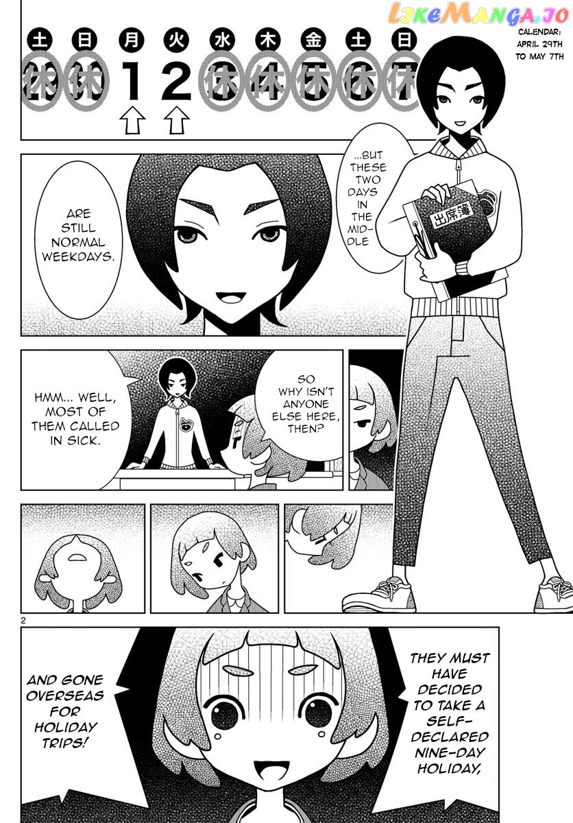 Shibuya Near Family chapter 60 - page 2