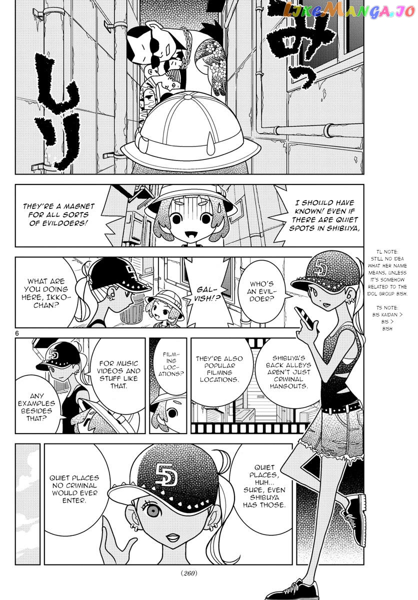 Shibuya Near Family chapter 60 - page 6