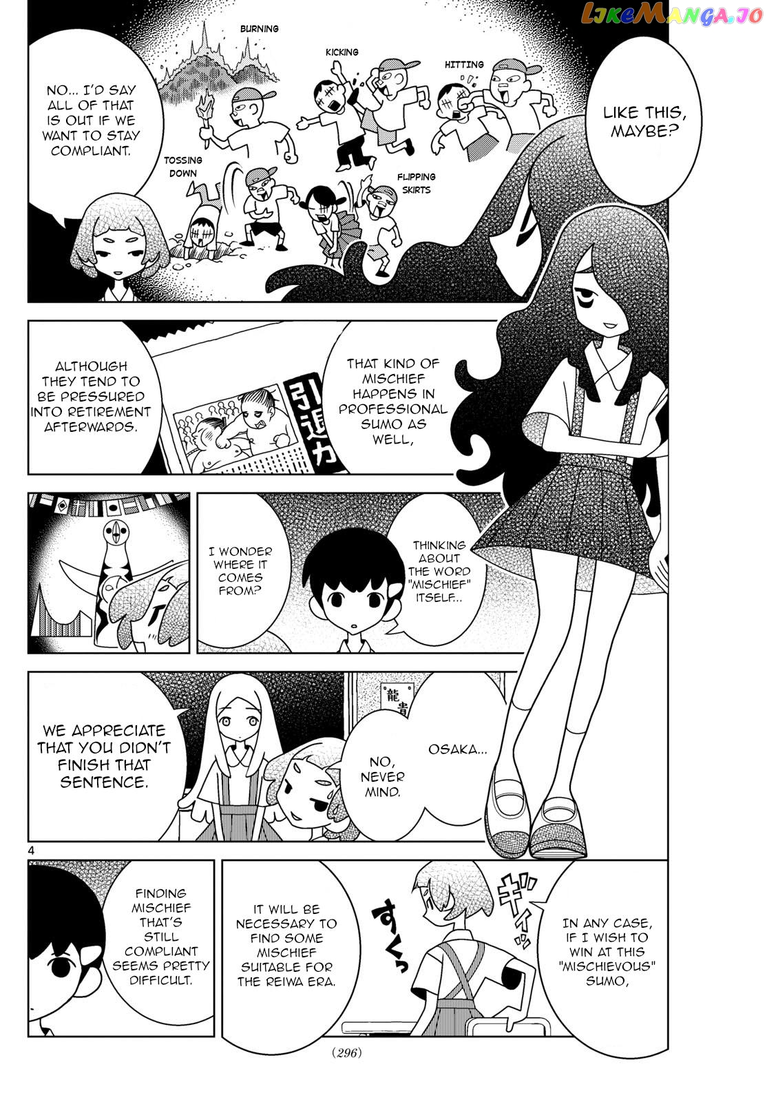 Shibuya Near Family chapter 64 - page 4