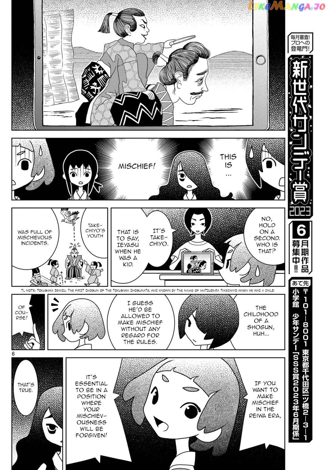 Shibuya Near Family chapter 64 - page 6