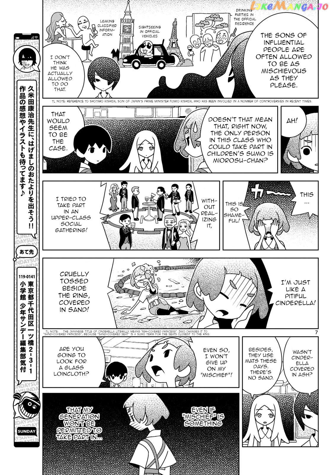 Shibuya Near Family chapter 64 - page 7