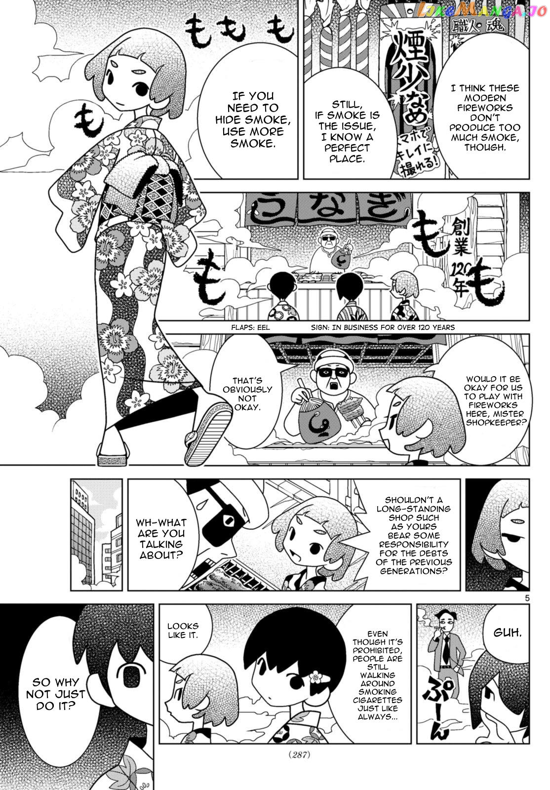 Shibuya Near Family chapter 67 - page 5