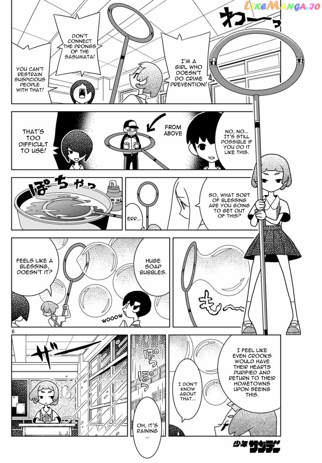 Shibuya Near Family Chapter 70 - page 6