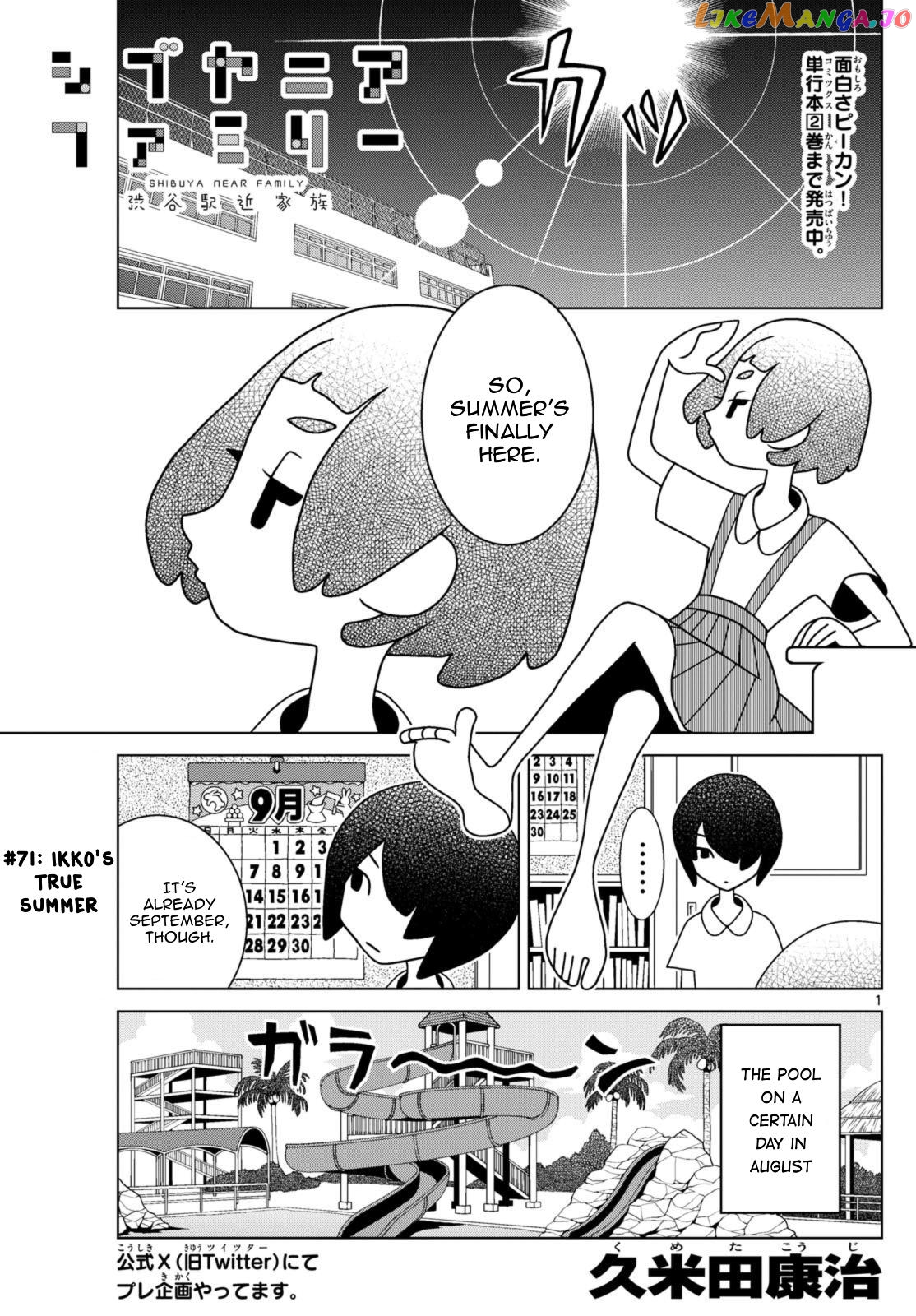 Shibuya Near Family Chapter 71 - page 1