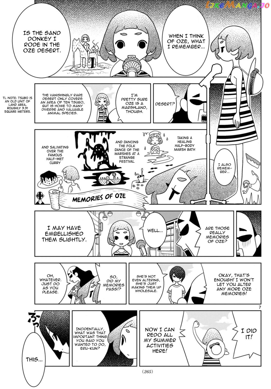 Shibuya Near Family Chapter 71 - page 7