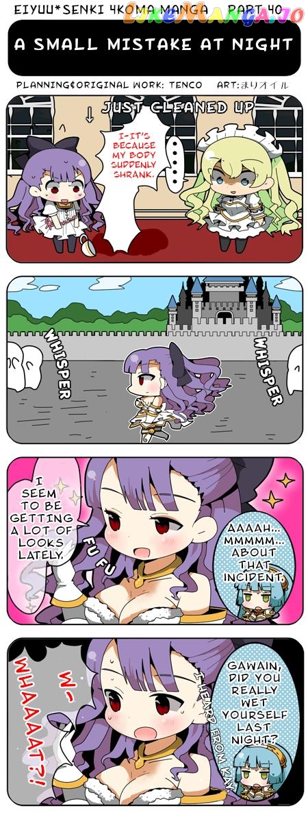 Eiyuusenki 4Koma Manga chapter 40 - page 1