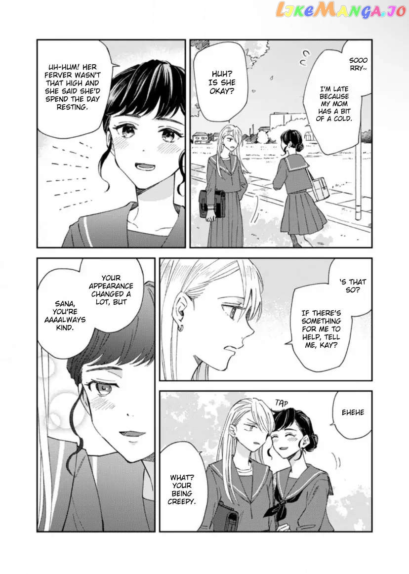 First Love Troubles Chapter 1 - page 12