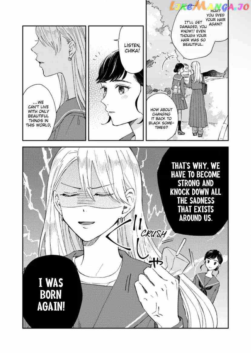 First Love Troubles Chapter 1 - page 13