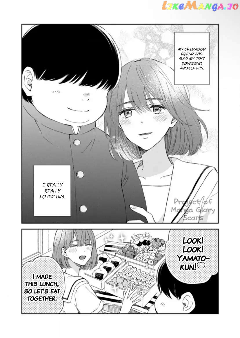 First Love Troubles Chapter 1 - page 6