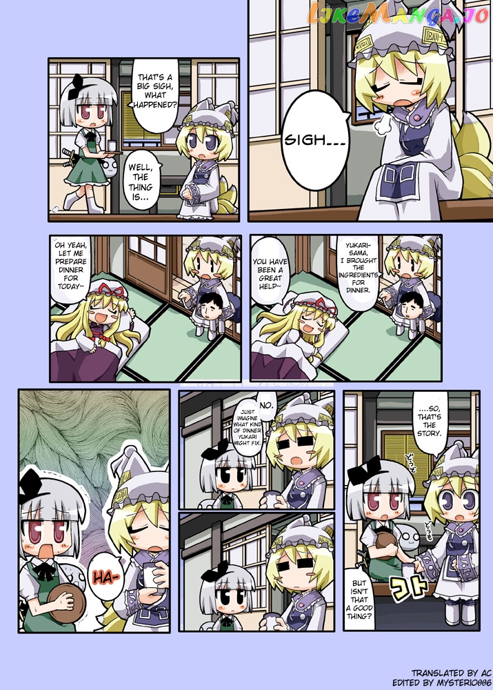 Touhou - Hole Of Yago Short Comics (Doujinshi) chapter 44 - page 1