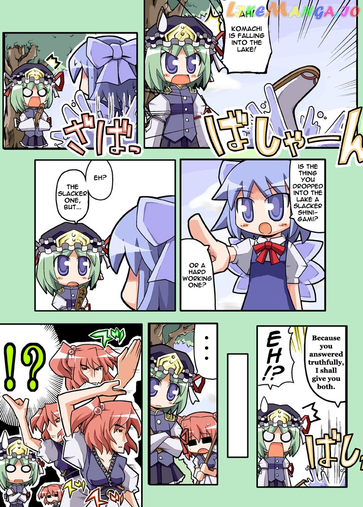 Touhou - Hole Of Yago Short Comics (Doujinshi) chapter 47 - page 1