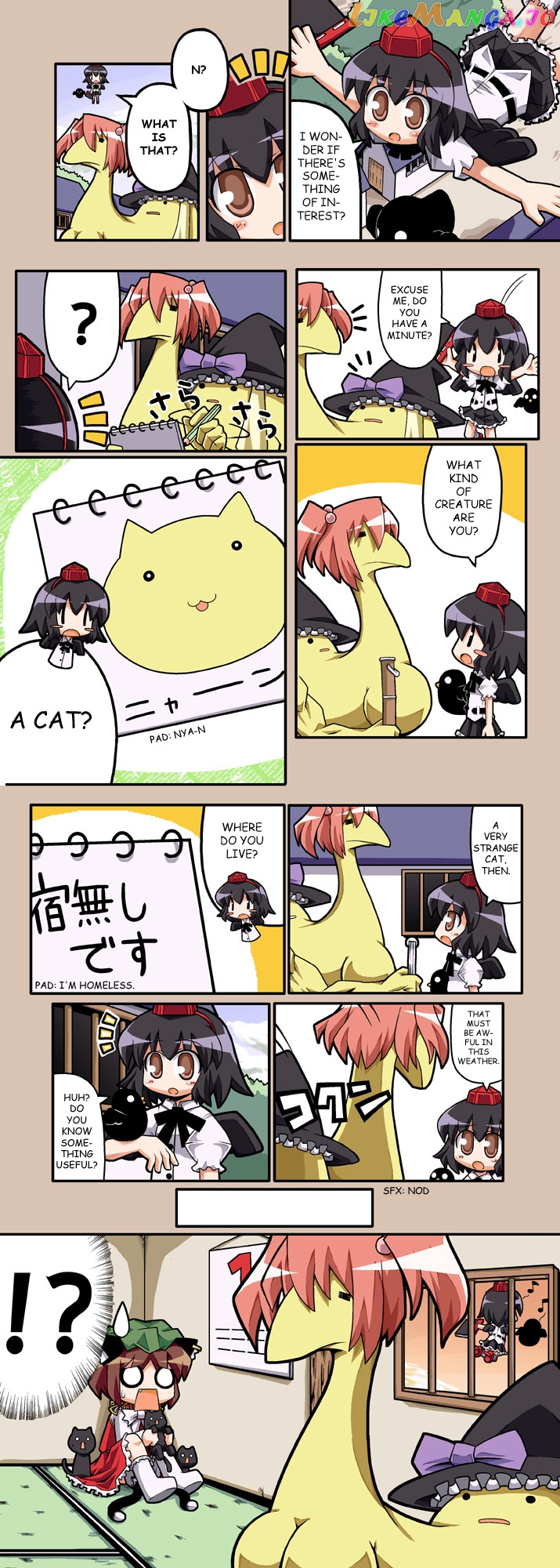 Touhou - Hole Of Yago Short Comics (Doujinshi) chapter 64 - page 1