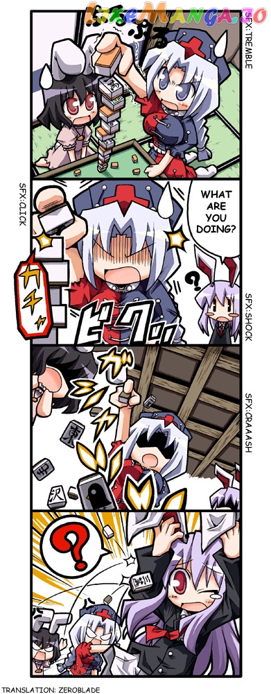 Touhou - Hole Of Yago Short Comics (Doujinshi) chapter 79 - page 1