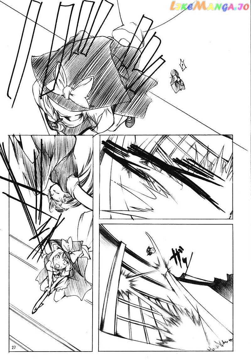 Touhou - Koumakyou (Doujinshi) chapter 2 - page 4