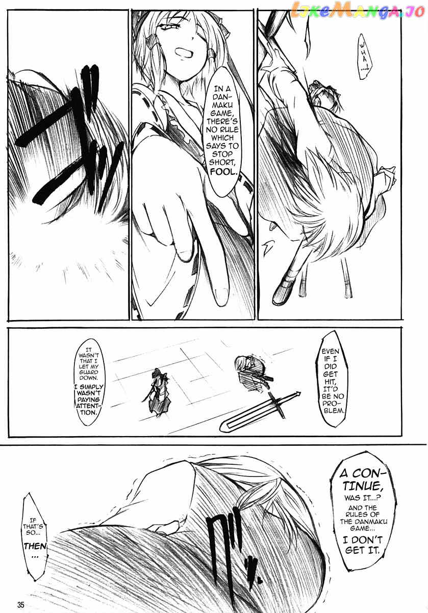 Touhou - Koumakyou (Doujinshi) chapter 6 - page 14