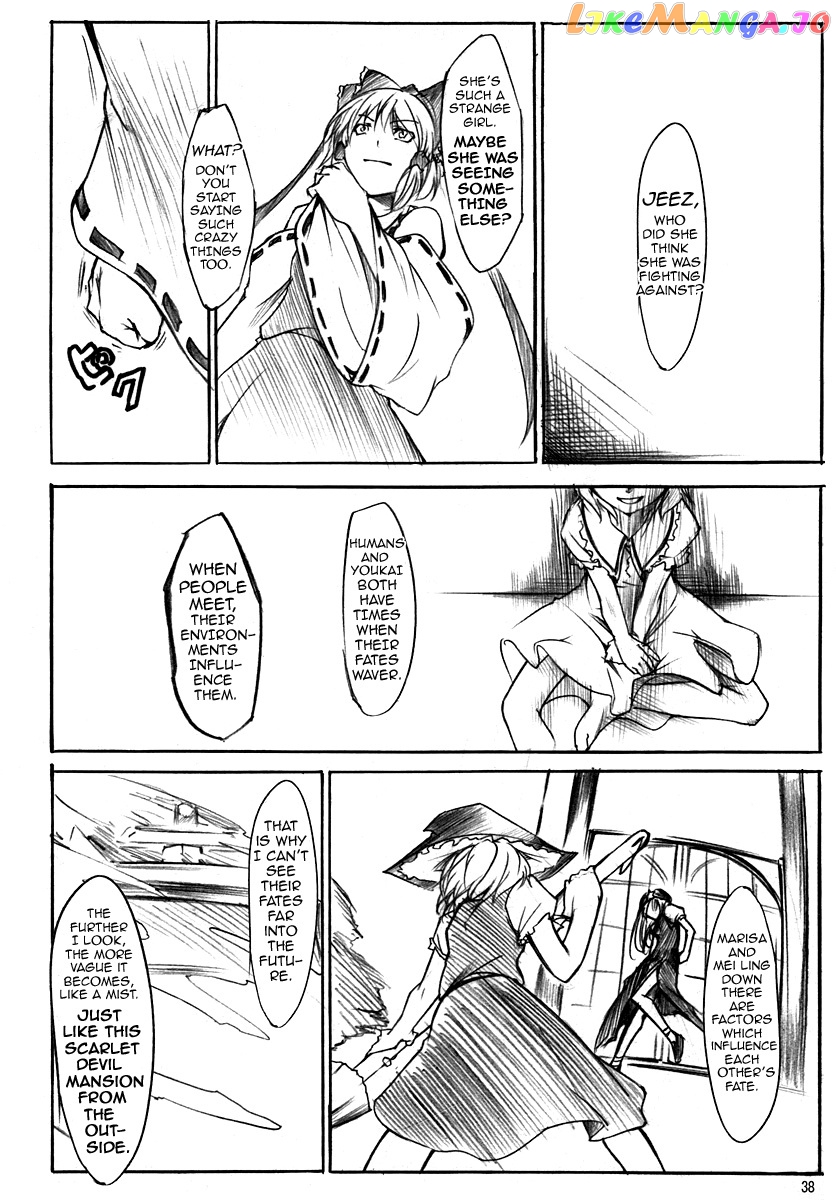 Touhou - Koumakyou (Doujinshi) chapter 6 - page 17