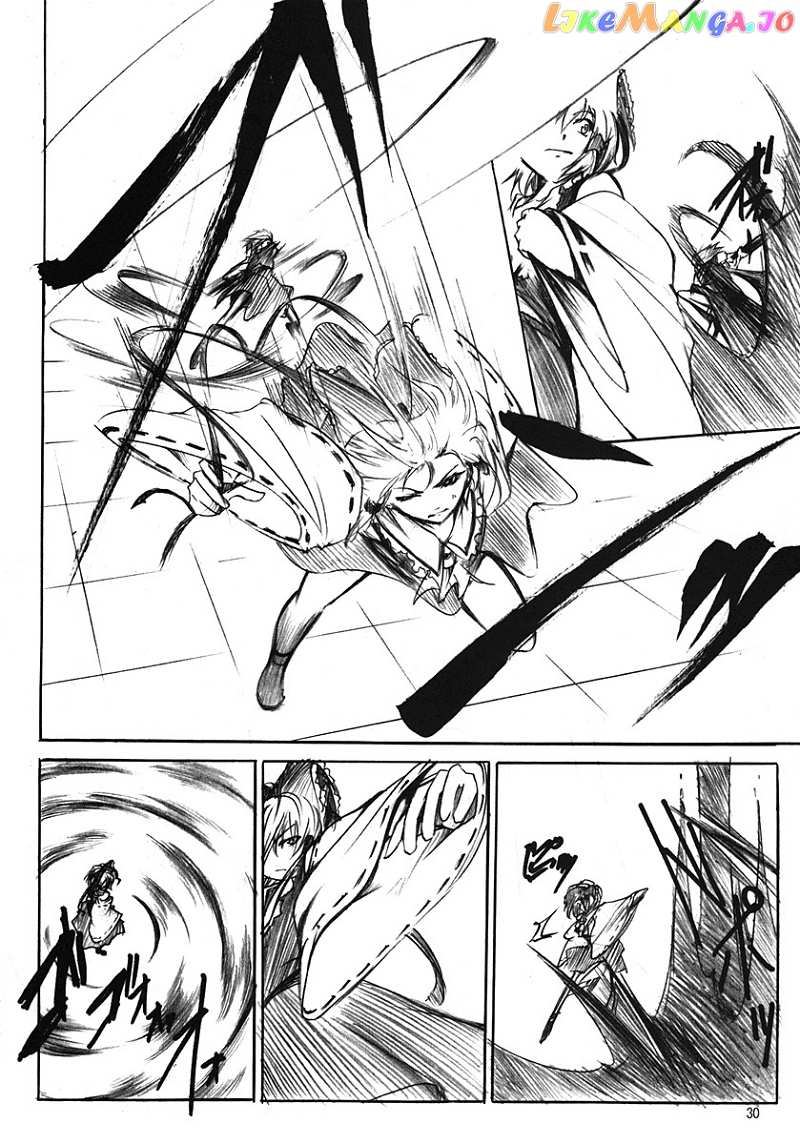 Touhou - Koumakyou (Doujinshi) chapter 6 - page 9