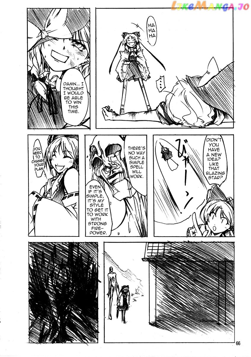 Touhou - Koumakyou (Doujinshi) chapter 8 - page 7