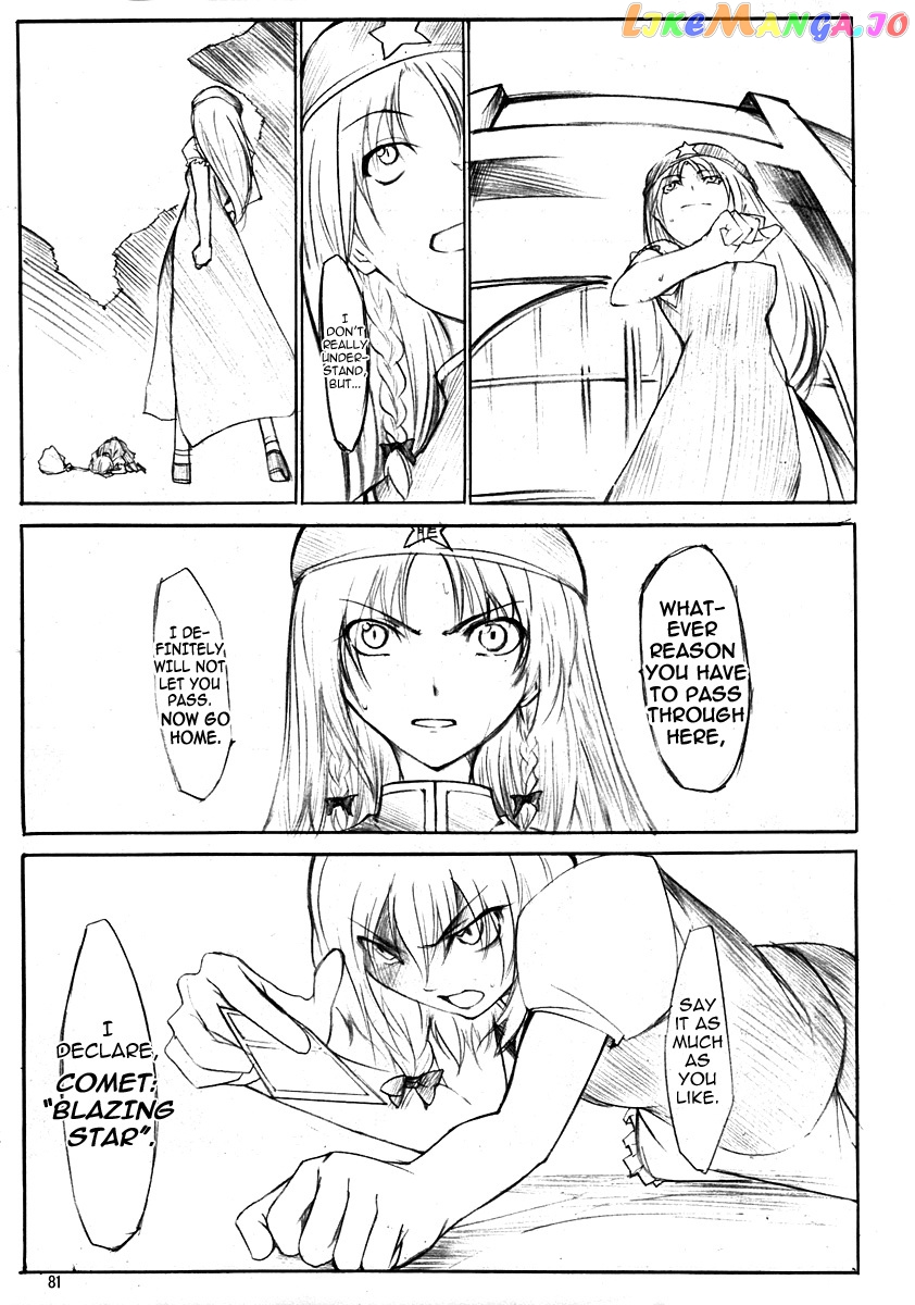 Touhou - Koumakyou (Doujinshi) chapter 9 - page 2