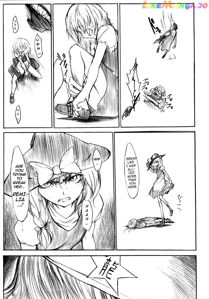 Touhou - Koumakyou (Doujinshi) chapter 9 - page 7