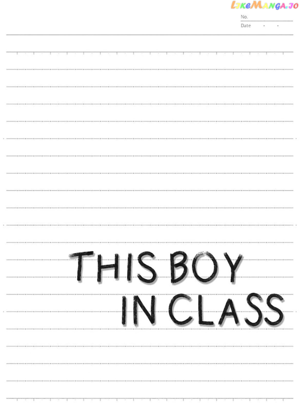 This Boy in Class Chapter 7 - page 2