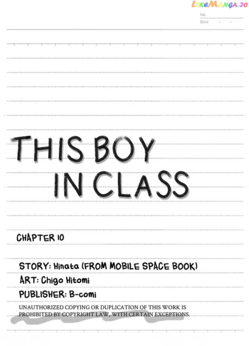 This Boy in Class Chapter 10 - page 27