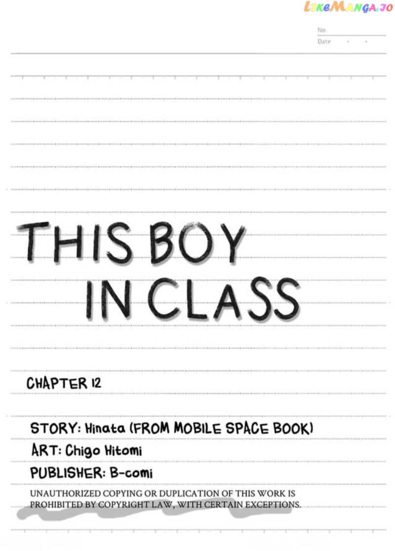 This Boy in Class Chapter 12 - page 27