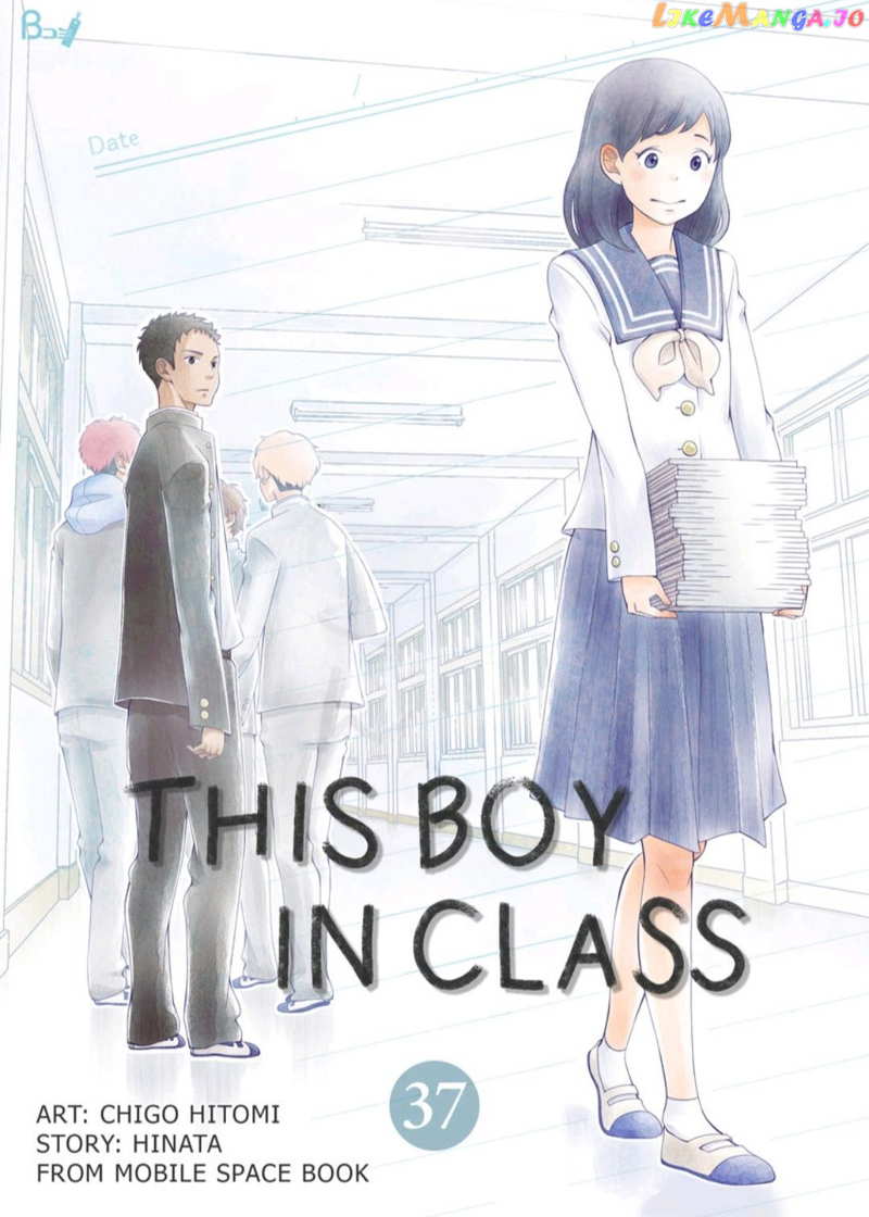 This Boy in Class Chapter 37 - page 1