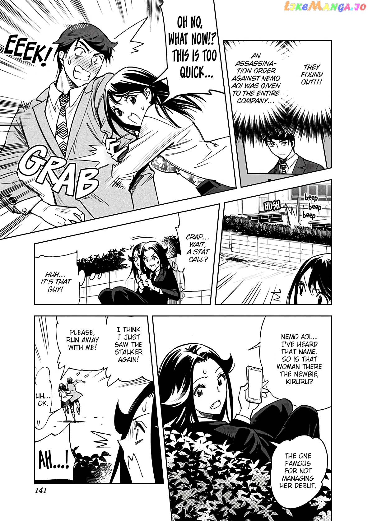 Kiruru Kill Me chapter 17 - page 9