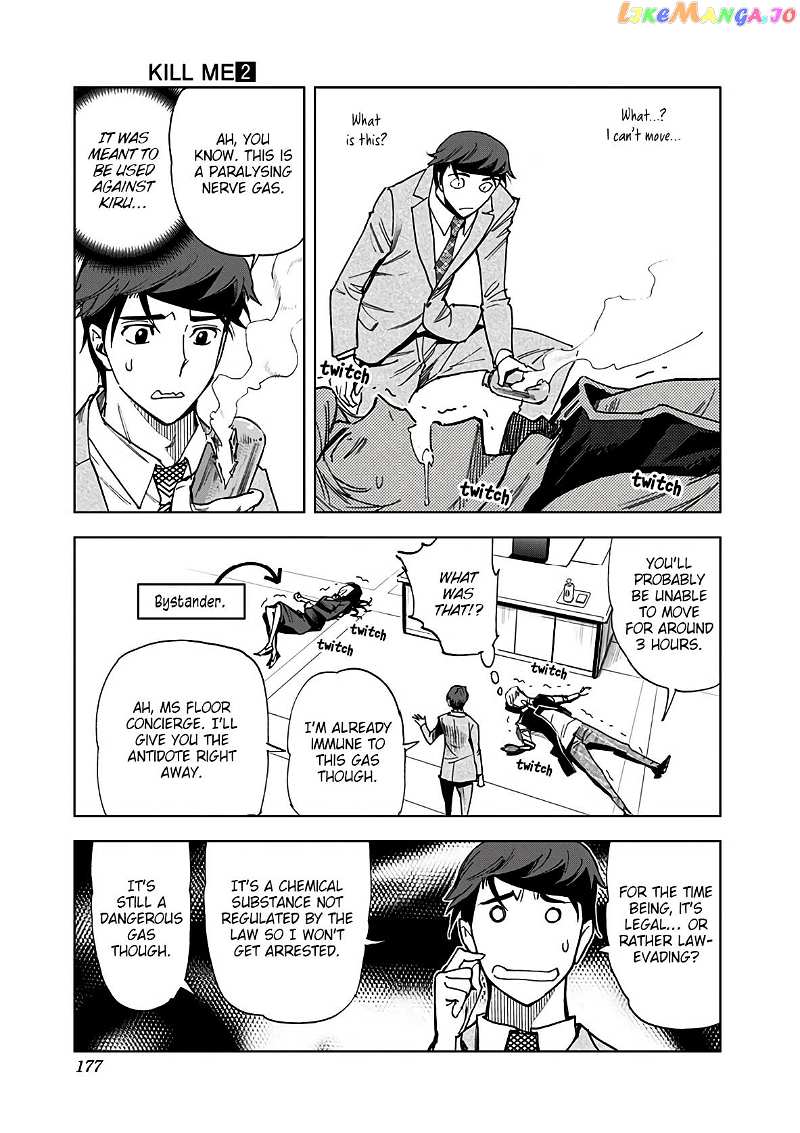 Kiruru Kill Me chapter 19 - page 15