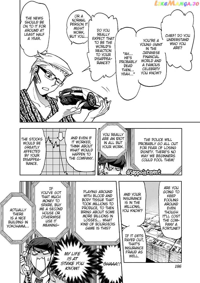 Kiruru Kill Me chapter 20 - page 6