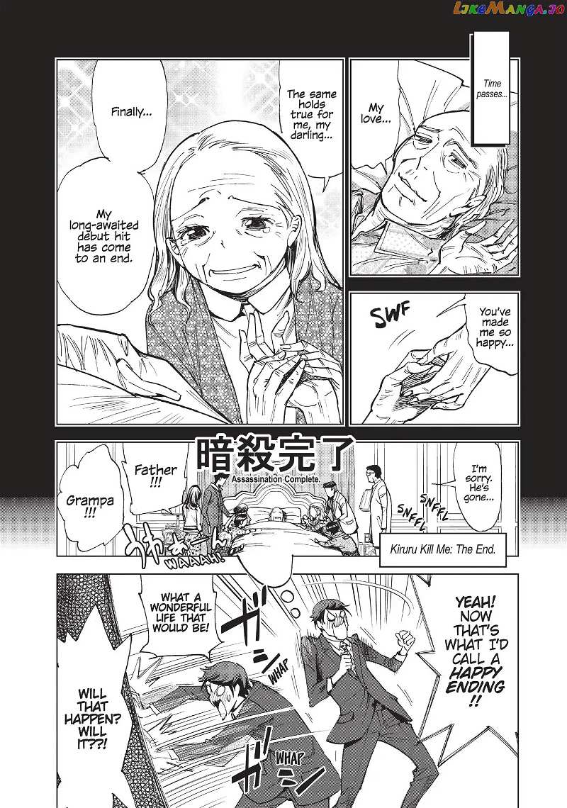 Kiruru Kill Me chapter 25 - page 4