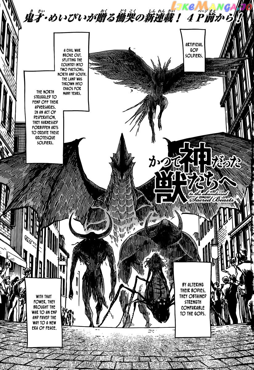 Katsute Kami Datta Kemonotachi E chapter 1 - page 4