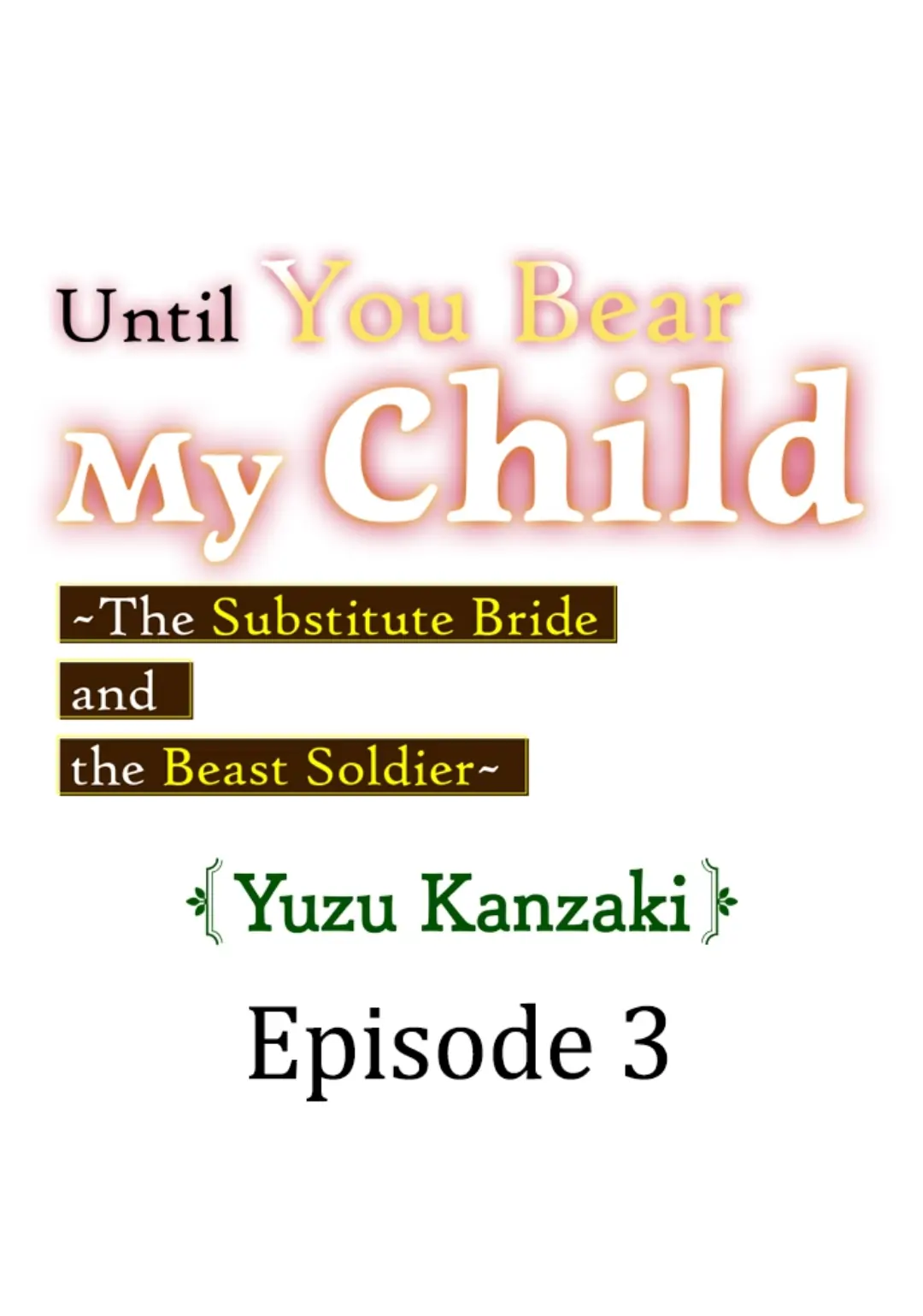 Until You Bear My Child ~ The Substitute Bride and the Beast Soldier ~ chapter 3 - page 1