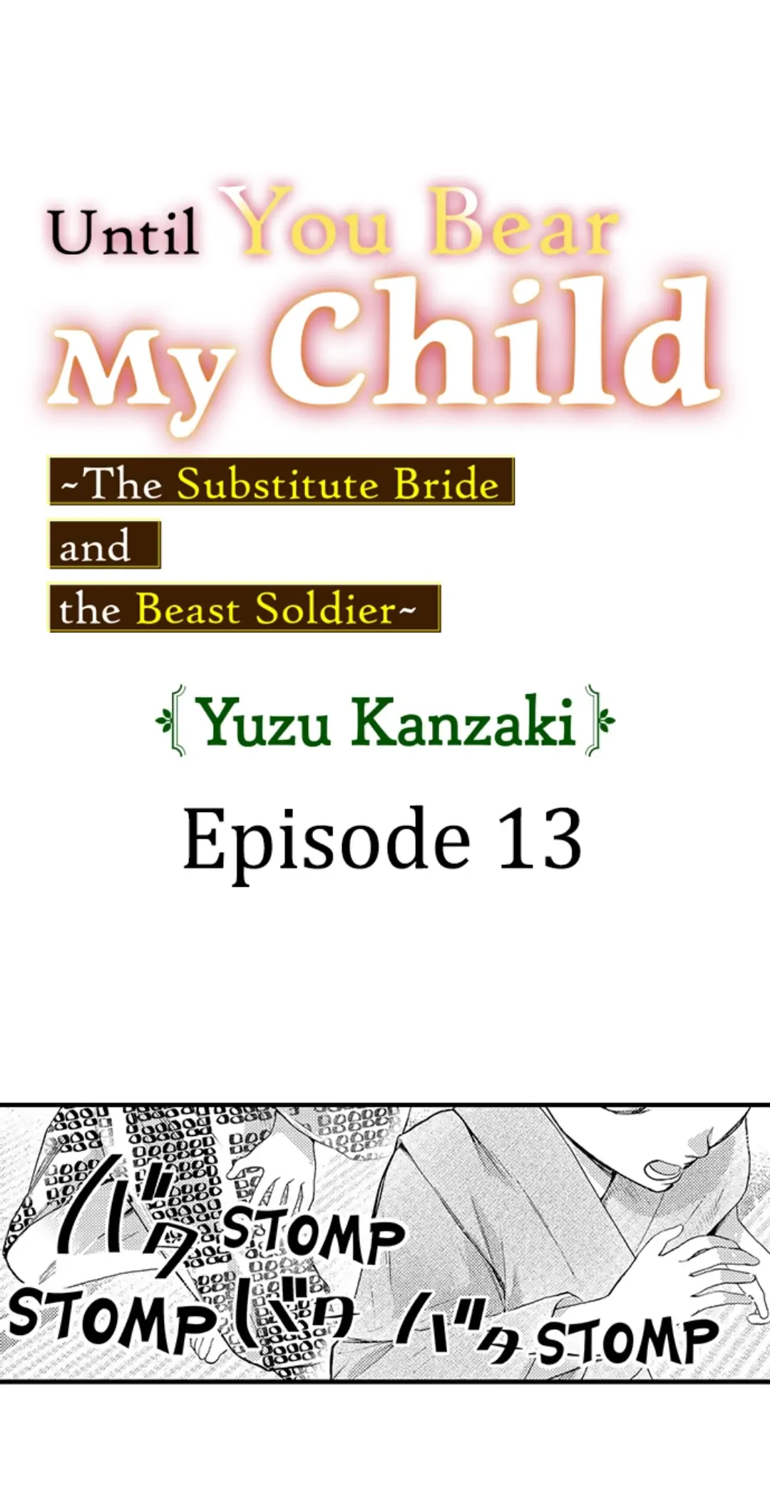 Until You Bear My Child ~ The Substitute Bride and the Beast Soldier ~ chapter 13 - page 1