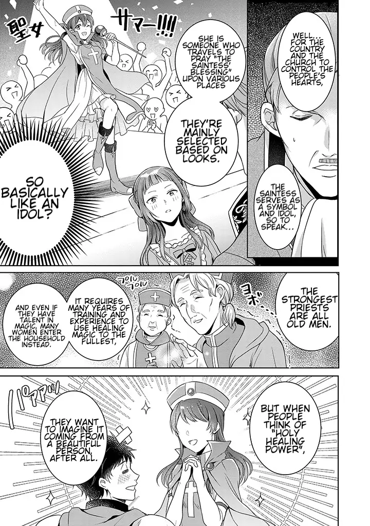 I Was Forced to Get Married in This World Where Beauty and Ugliness Are Reversed, "Yes, please!" chapter 1.3 - page 4