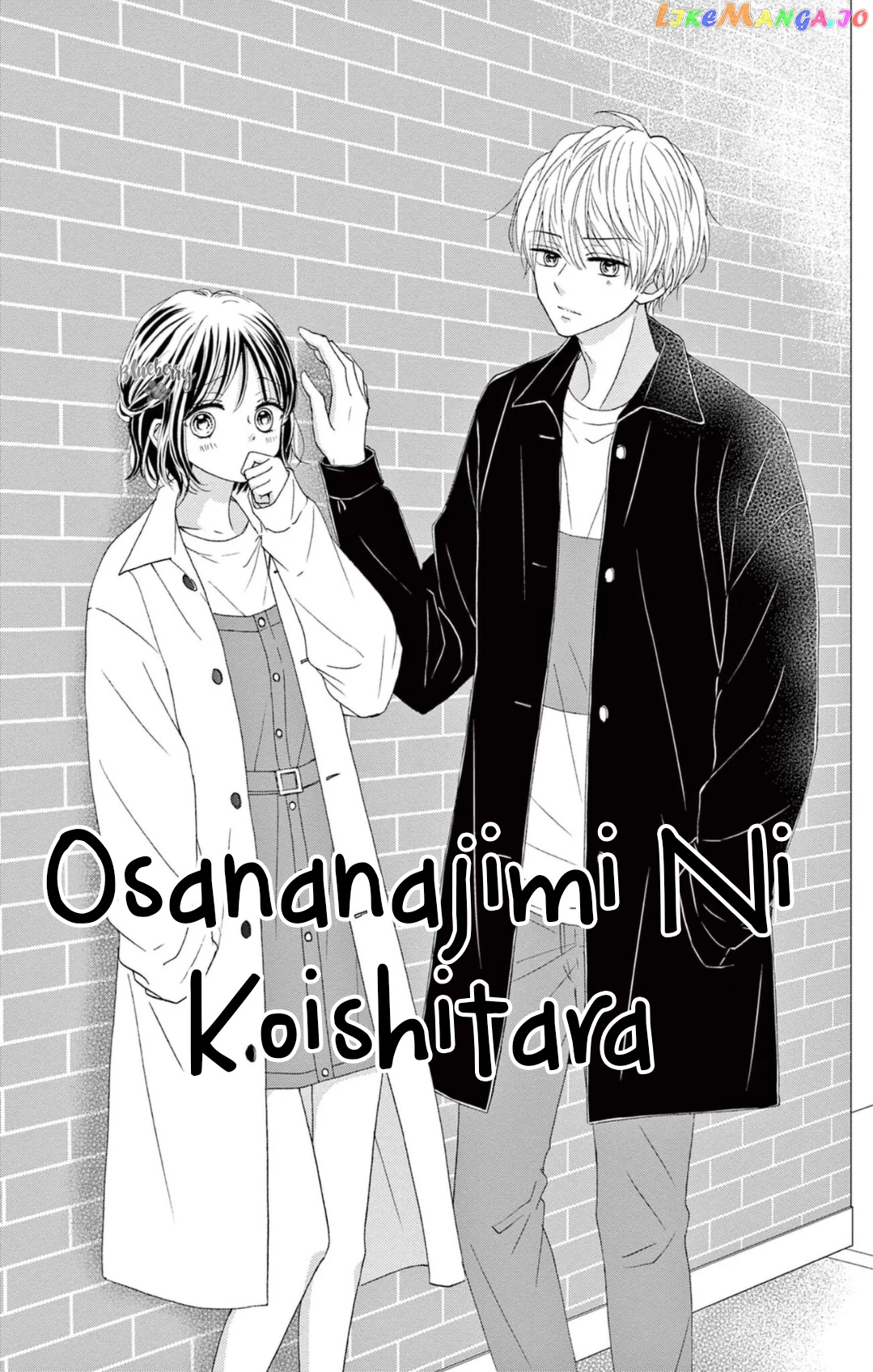 Osananajimi Ni Koishitara chapter 5 - page 3