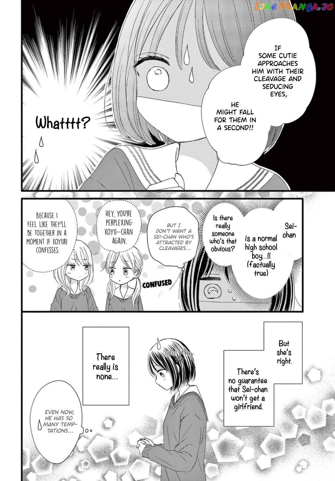 Osananajimi Ni Koishitara chapter 7 - page 8