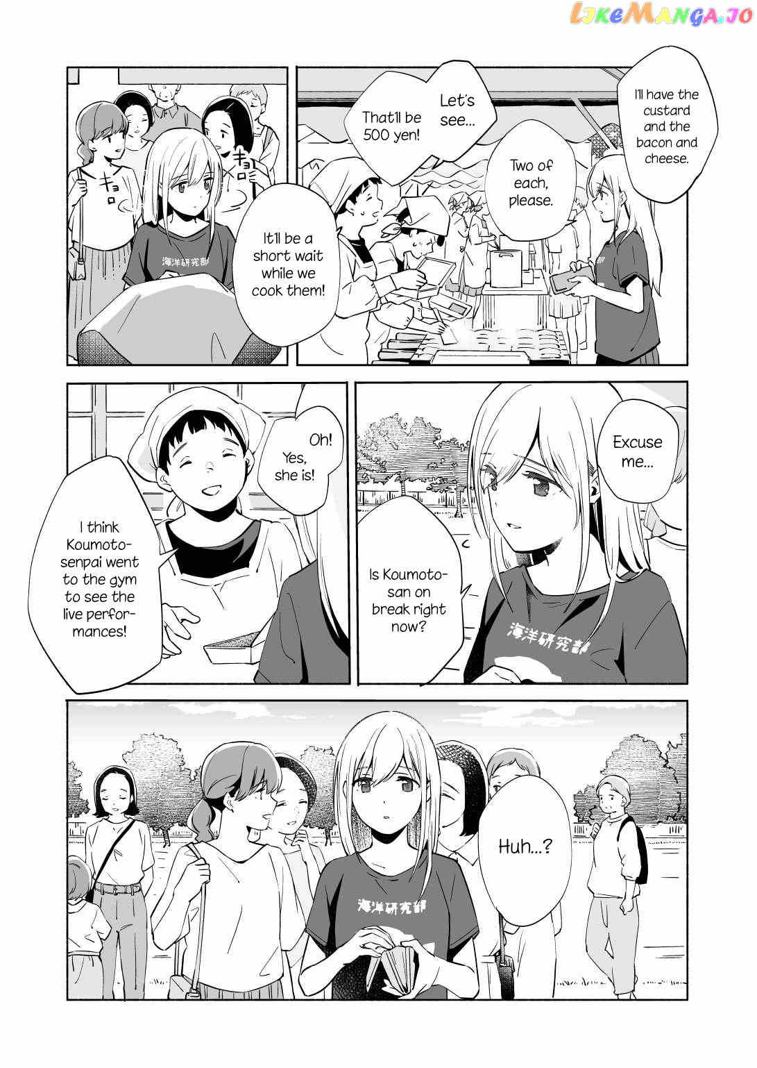 Ano Koro no Aoi Hoshi chapter 13.1 - page 16